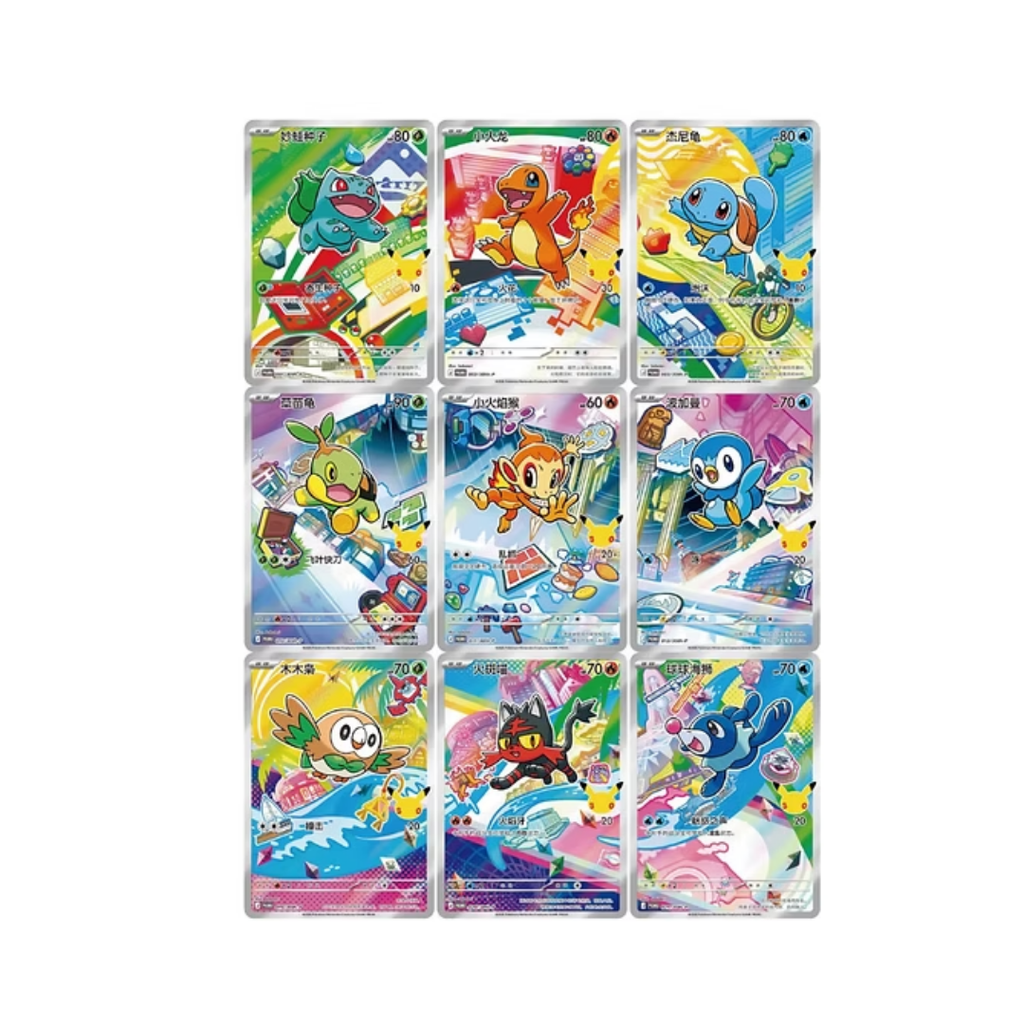 Pokemon TCG 30th Anniversary First Partner Card Set Vol. 1 (Chinesisch)