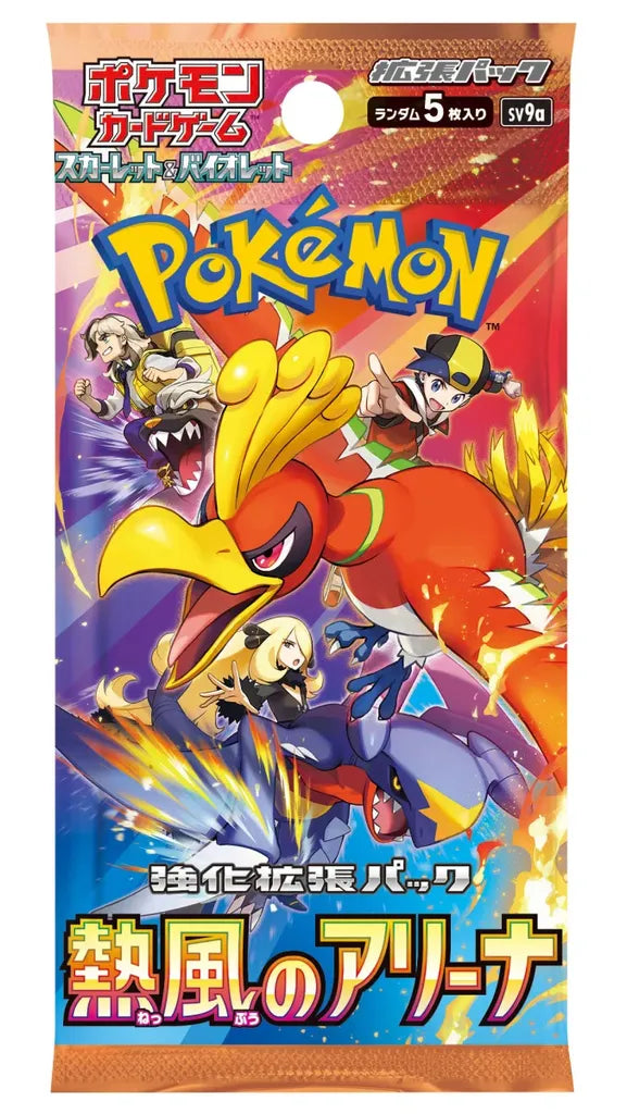 Pokemon Heat Wave Arena Display sv9a (japanisch)