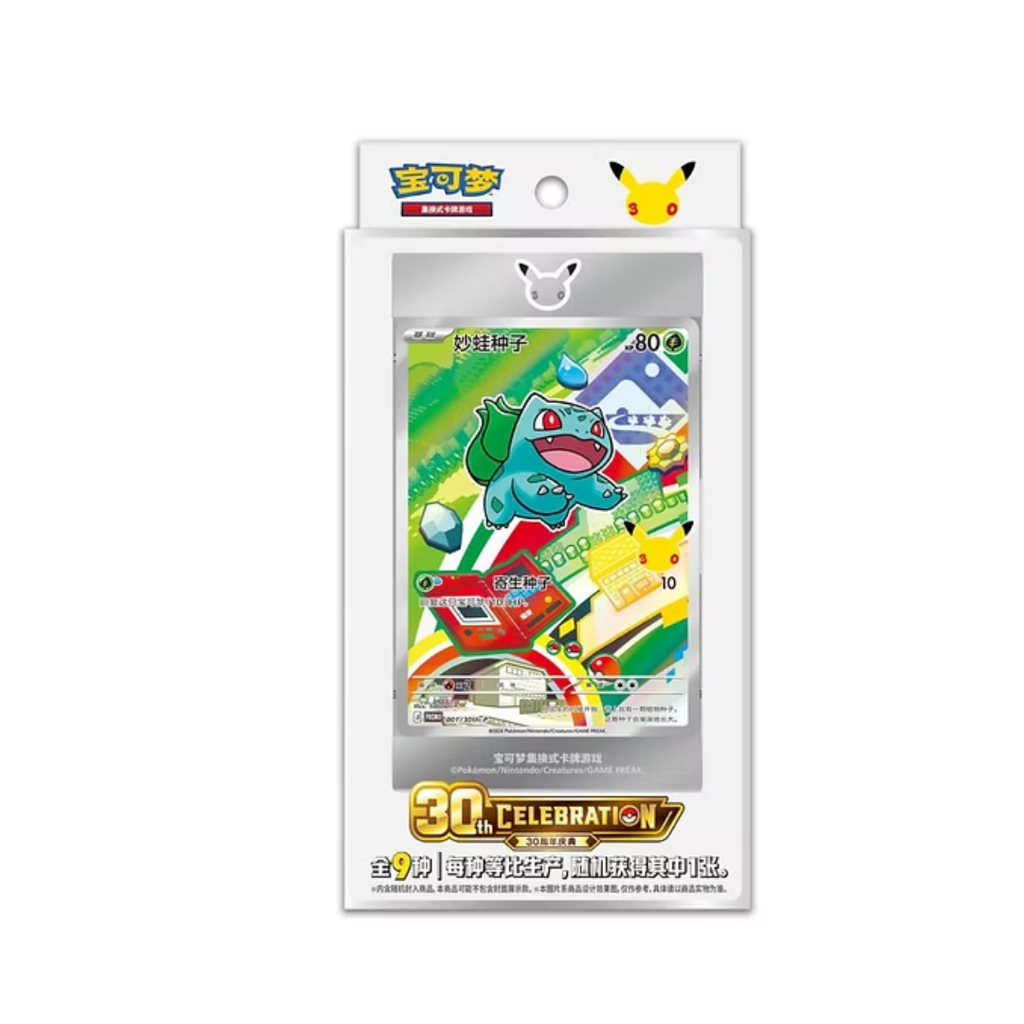 Pokemon TCG 30th Anniversary First Partner Card Set Vol. 1 (Chinesisch)