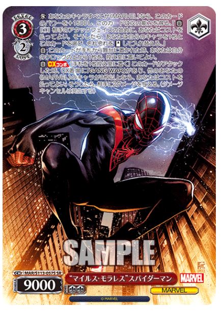Weiß Schwarz Sammelkarten Marvel Booster Display Vol. 2 Japan TCG Bushiroad