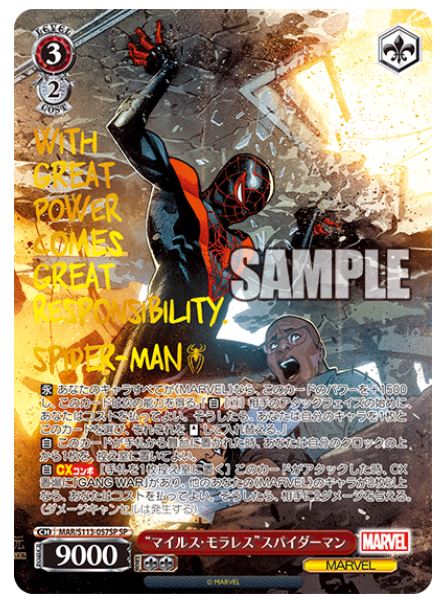 Weiß Schwarz Sammelkarten Marvel Booster Display Vol. 2 Japan TCG Bushiroad