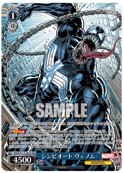 Weiß Schwarz Sammelkarten Marvel Booster Display Vol. 2 Japan TCG Bushiroad