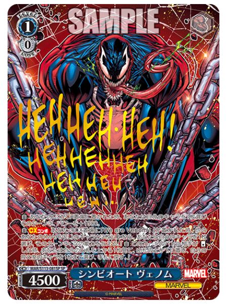 Weiß Schwarz Sammelkarten Marvel Booster Display Vol. 2 Japan TCG Bushiroad