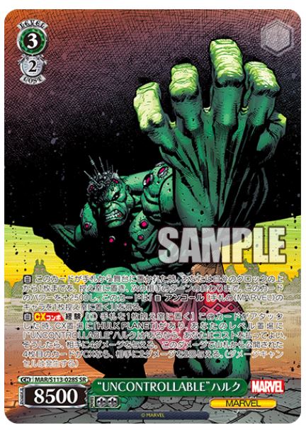 Weiß Schwarz Sammelkarten Marvel Booster Display Vol. 2 Japan TCG Bushiroad