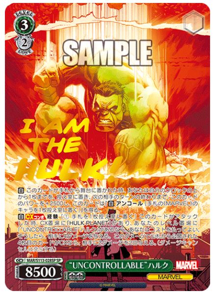Weiß Schwarz Sammelkarten Marvel Booster Display Vol. 2 Japan TCG Bushiroad