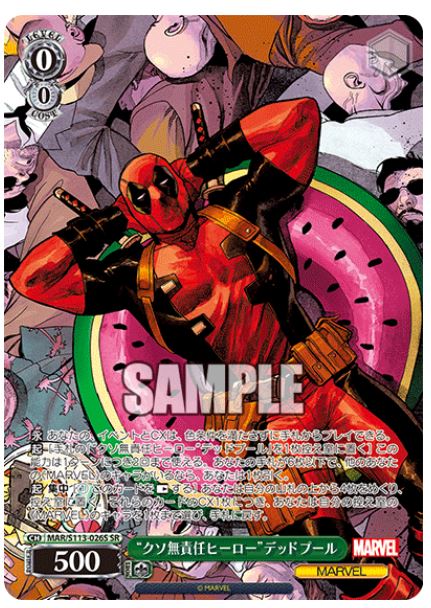 Weiß Schwarz Sammelkarten Marvel Booster Display Vol. 2 Japan TCG Bushiroad