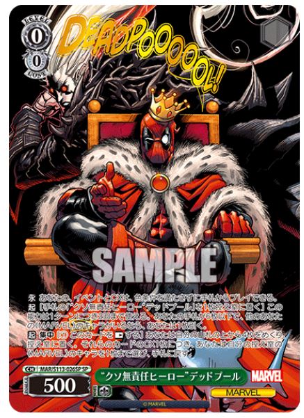 Weiß Schwarz Sammelkarten Marvel Booster Display Vol. 2 Japan TCG Bushiroad