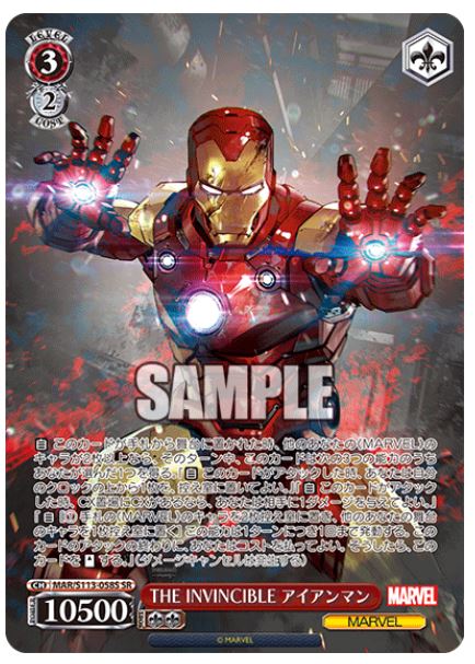 Weiß Schwarz Sammelkarten Marvel Booster Display Vol. 2 Japan TCG Bushiroad