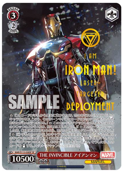 Weiß Schwarz Sammelkarten Marvel Booster Display Vol. 2 Japan TCG Bushiroad