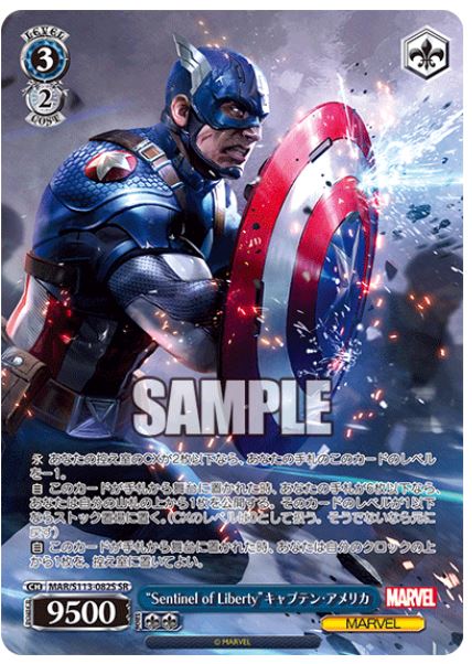 Weiß Schwarz Sammelkarten Marvel Booster Display Vol. 2 Japan TCG Bushiroad