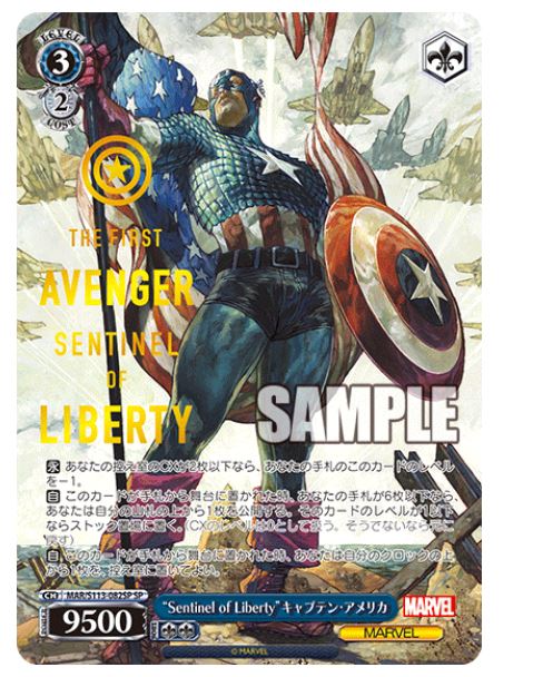 Weiß Schwarz Sammelkarten Marvel Booster Display Vol. 2 Japan TCG Bushiroad