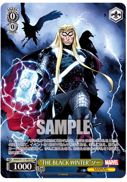 Weiß Schwarz Sammelkarten Marvel Booster Display Vol. 2 Japan TCG Bushiroad