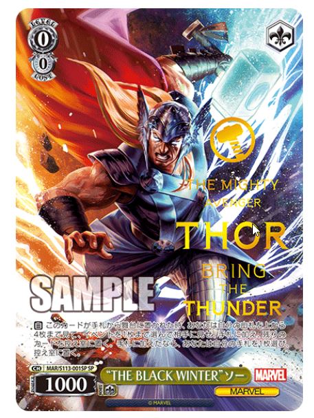 Weiß Schwarz Sammelkarten Marvel Booster Display Vol. 2 Japan TCG Bushiroad
