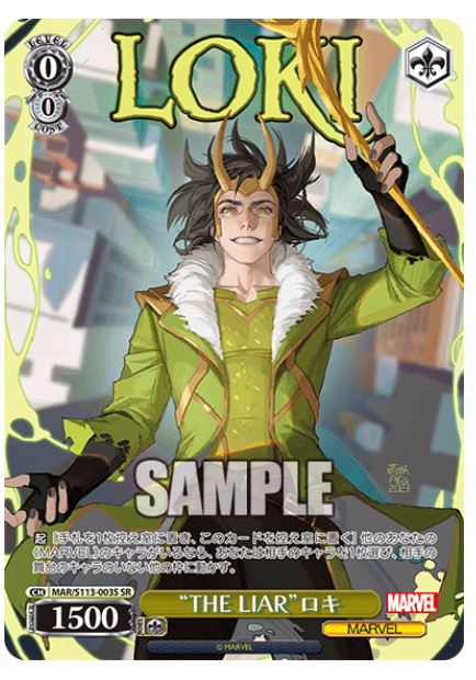 Weiß Schwarz Sammelkarten Marvel Booster Display Vol. 2 Japan TCG Bushiroad