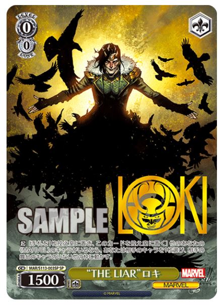 Weiß Schwarz Sammelkarten Marvel Booster Display Vol. 2 Japan TCG Bushiroad