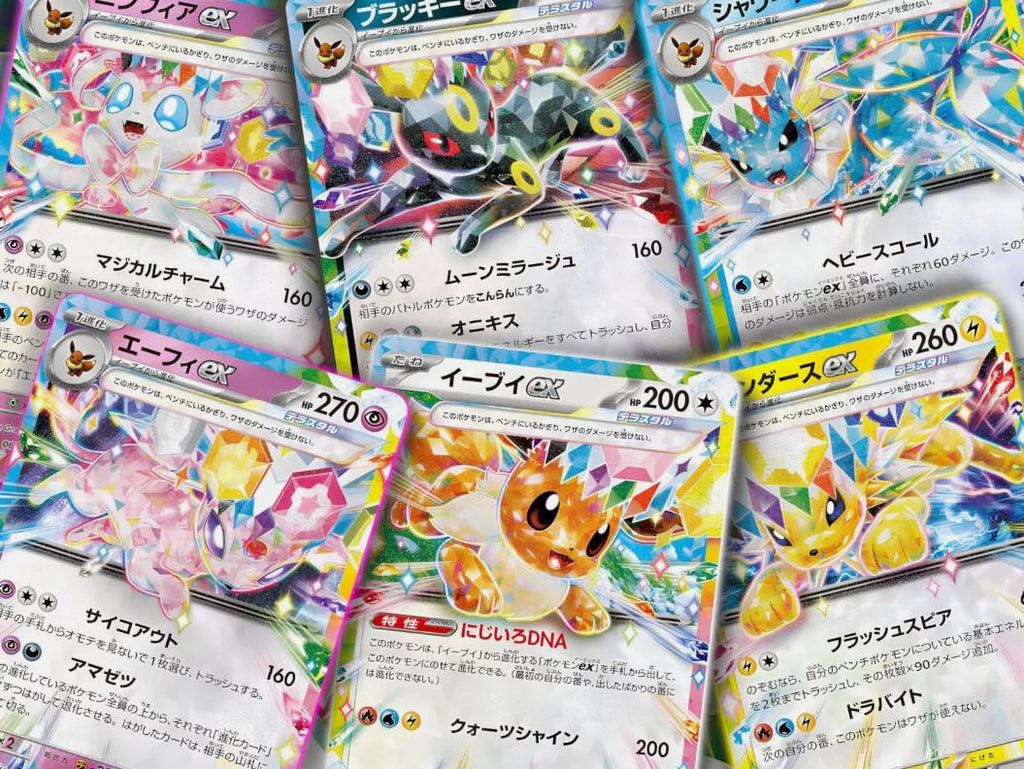 Pokemon Sv8a Terastal Festival high class Display (japanisch)