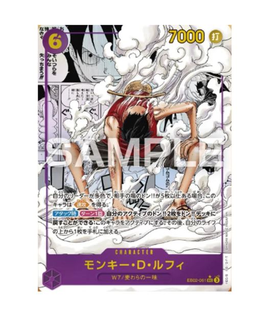 One Piece Card Game Anime - 25th Collection Display 24 Booster Eb02 (japanisch)