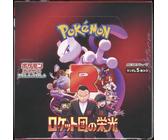 Pokemon Glory of Team Rocket Display sv10 (japanisch)