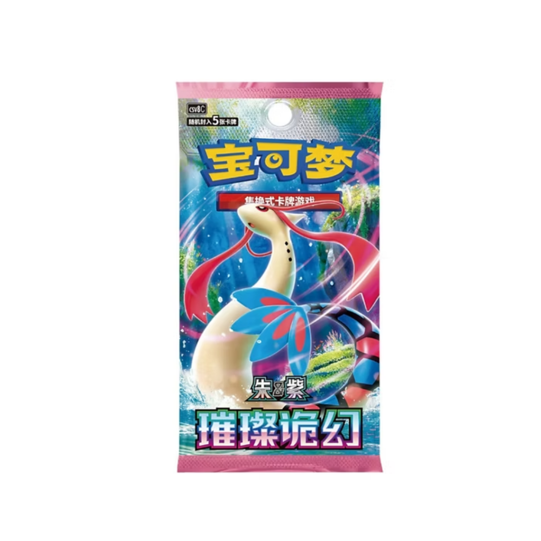Pokemon TCG 30th Anniversary First Partner Card Set Vol. 1 (Chinesisch)
