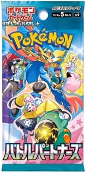 Pokemon – Battle Partners Booster Display - SV9 (japanisch)