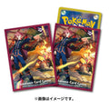 Pokemon Center Original Card Game Sleeve Dragonite 64 Sleeves