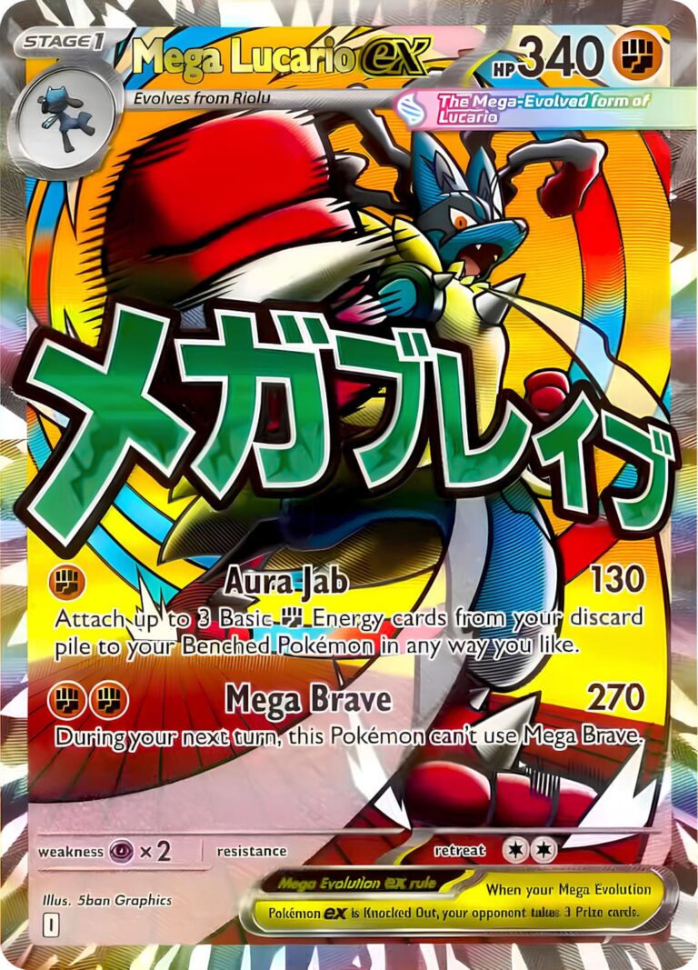 Pokemon ME2.5 Mega Evolution - Ascended Heroes – Premium Poster Collection – Mega Lucario (Englisch)