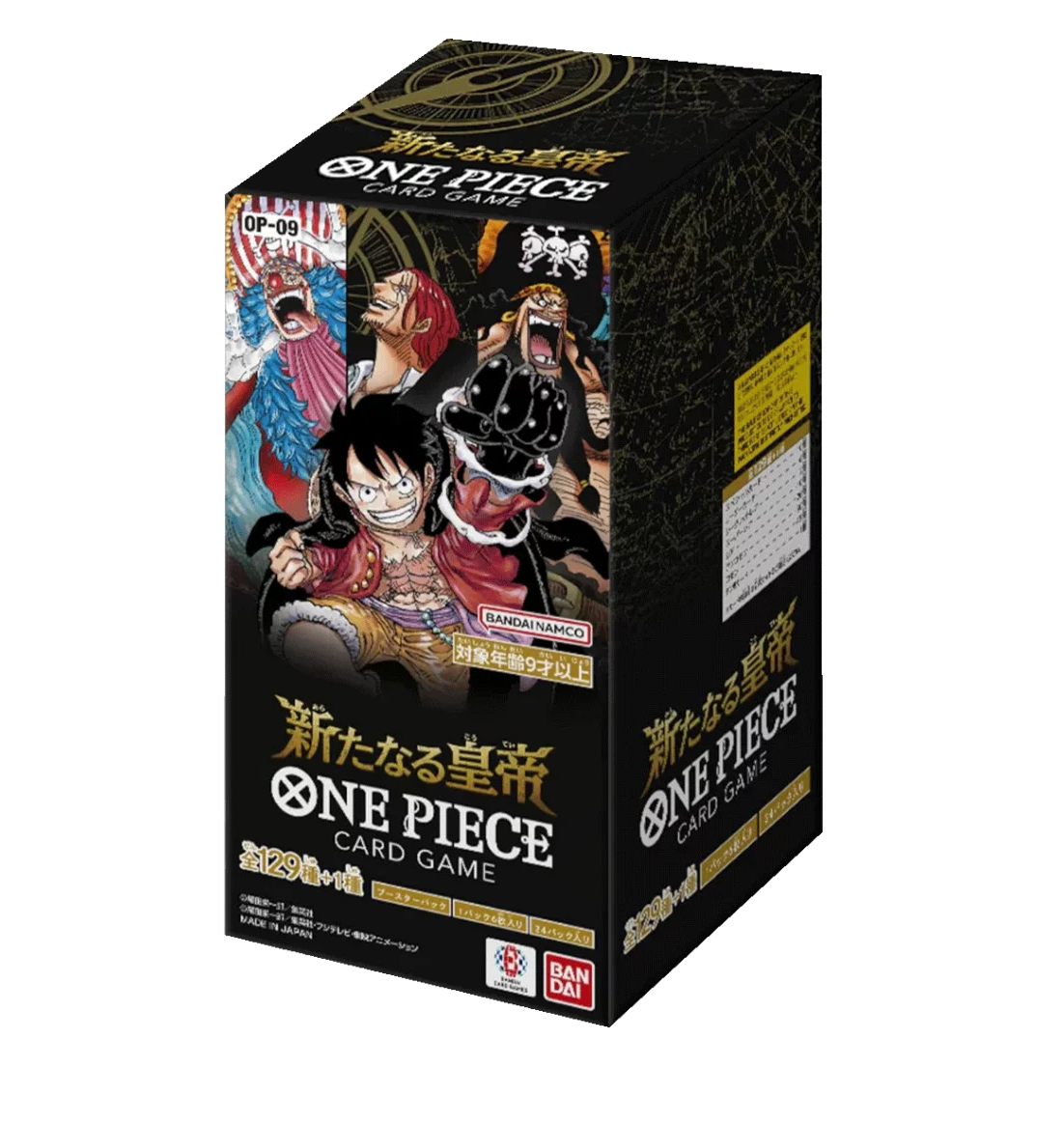 One Piece Card Game - The Four Emperors 24 OP09 Display (japanisch)