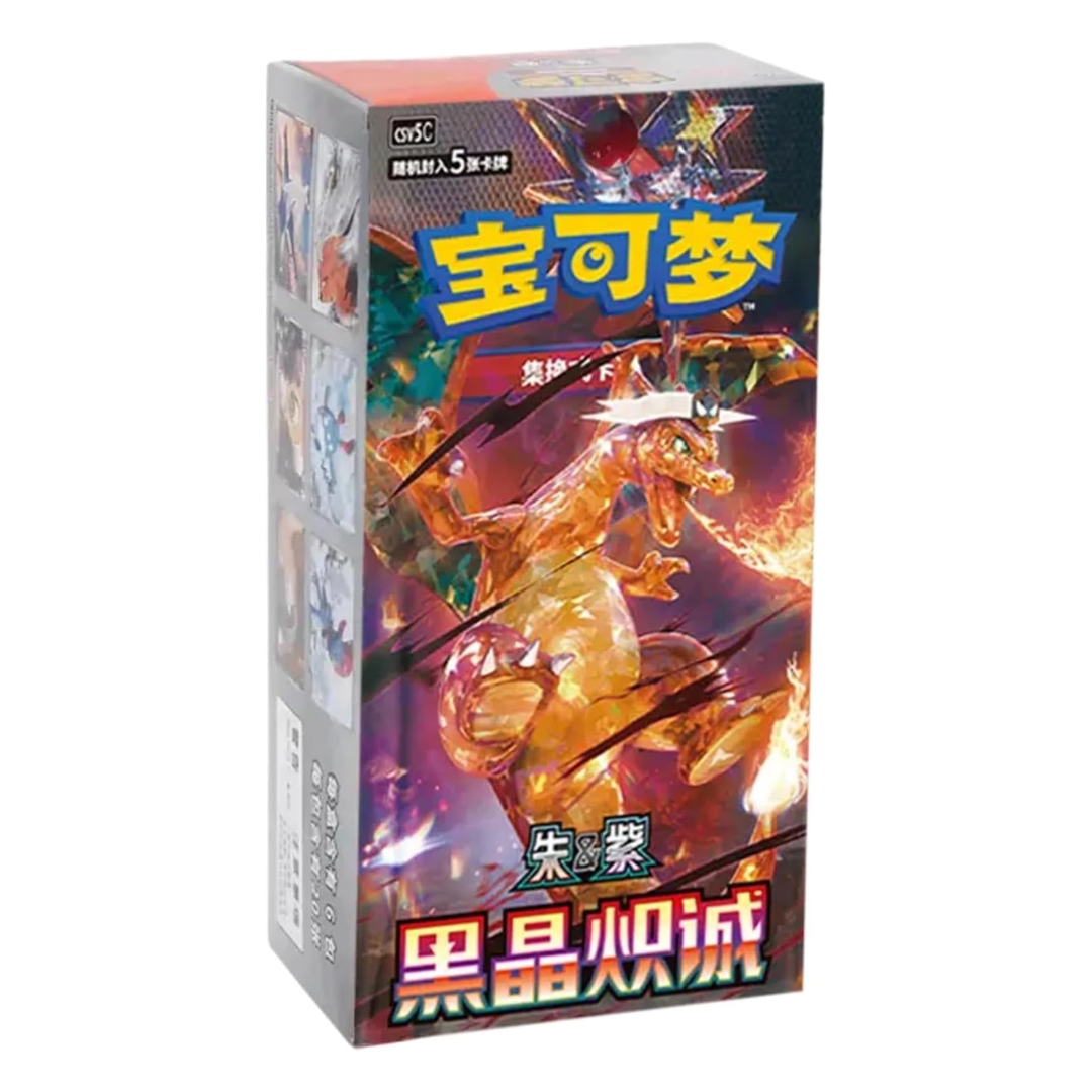 Pokémon CSV5C – Crystal Blaze Display (15 Booster) (vereinfachtes Chinesisch)