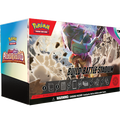 Pokemon Karmesin & Purpur KP02 Entwicklungen in Paldea Build & Battle Stadium Box (deutsch)