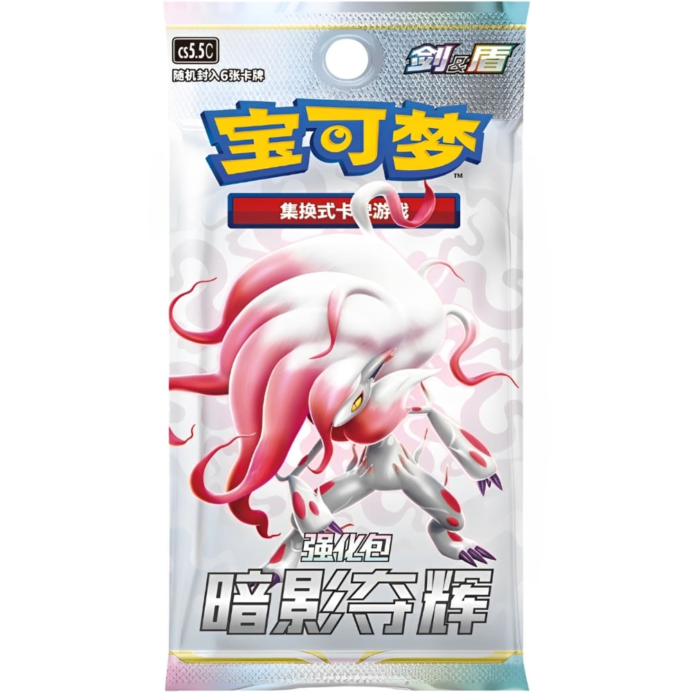 Pokemon CS5.5C Shadow of Glory - Display (chinesisch)