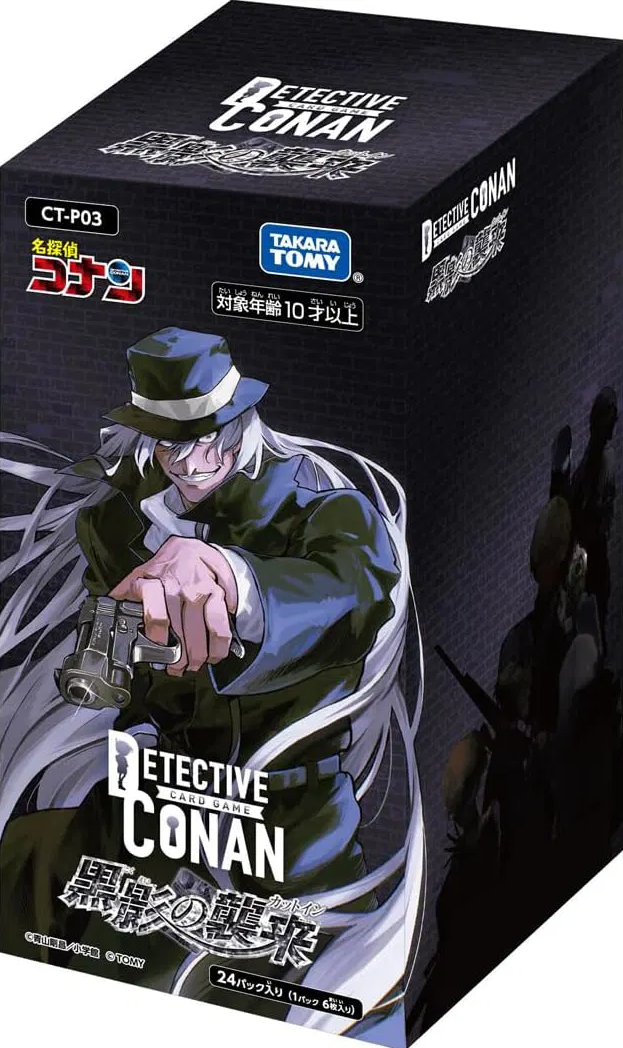 Detective Conan - Black Shadow Cut-in CTP-03 - Booster Display (Japanisch)