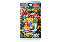 Pokemon Shiny Treasure Ex sv4a Booster (japanisch)