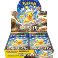 Pokemon Super Electric Breaker Display sv8 (japanisch)