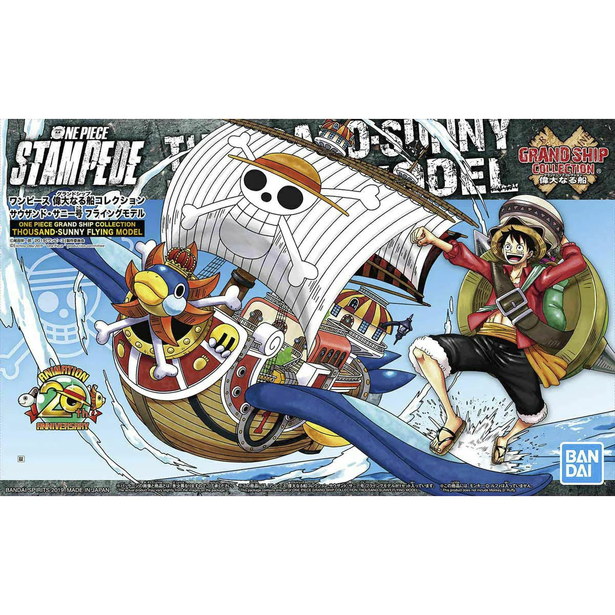 One Piece – Grand Ship Collection: Thousand Sunny – Flying Model (Modellbausatz)