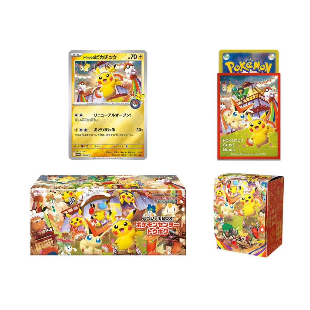Pokémon Card Game – Pokémon Center Tohoku Special Box (japanisch)