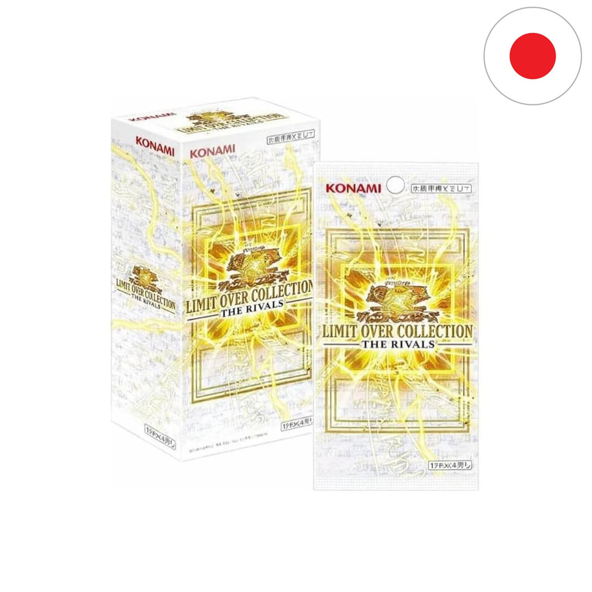 Yu-Gi-Oh! Limit Over Collection - The Rivals Display (Japanisch)