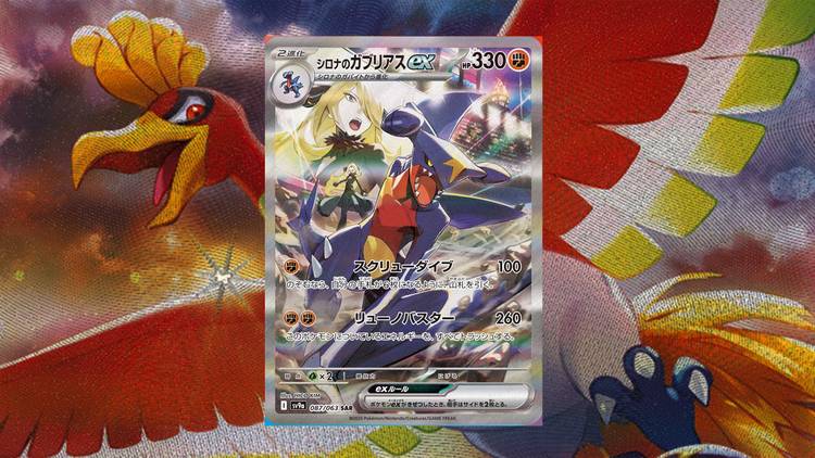Pokemon Heat Wave Arena Display sv9a (japanisch)
