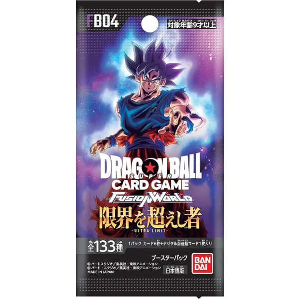 Dragon Ball Super Fusion World Ultra Limit FB04 Display (japanisch)
