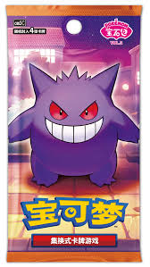 Pokemon Gem Pack Vol. 3 CBB3C (Chinesisch)