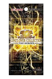 Yu-Gi-Oh! Limit Over Collection - The Heroes Display (japanisch)