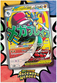 Pokemon ME2.5 Mega Evolution - Ascended Heroes – Premium Poster Collection – Mega Lucario (Englisch)