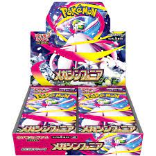 Pokemon Mega Symphonia Display (Japanisch)