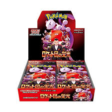 Pokemon Glory of Team Rocket Display sv10 (japanisch)