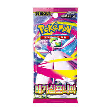 Pokemon Mega Symphonia Display (M1S) – Koreanisch