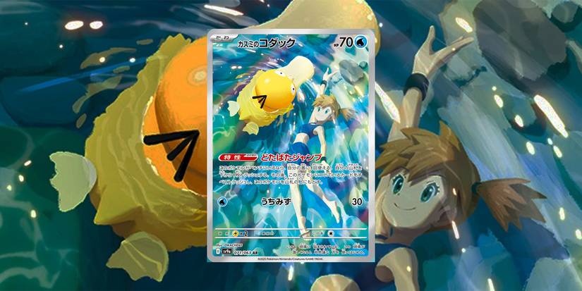 Pokemon Heat Wave Arena Display sv9a (japanisch)