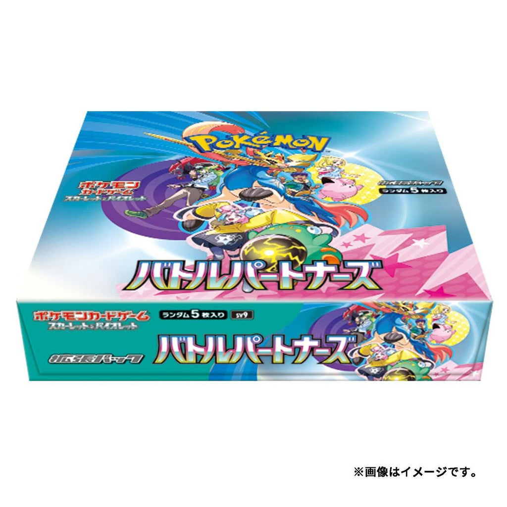 Pokemon – Battle Partners Booster Display - SV9 (japanisch)