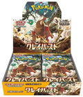Pokemon Scarlet & Violet – Clay Burst Booster Display SV2D (Japanisch)