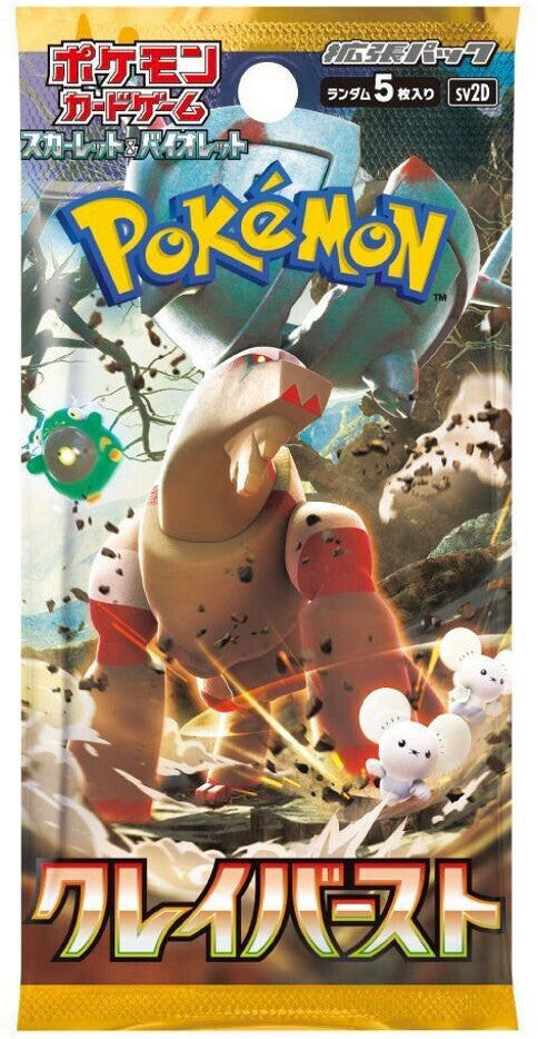 Pokemon Scarlet & Violet – Clay Burst Booster Display SV2D (Japanisch)