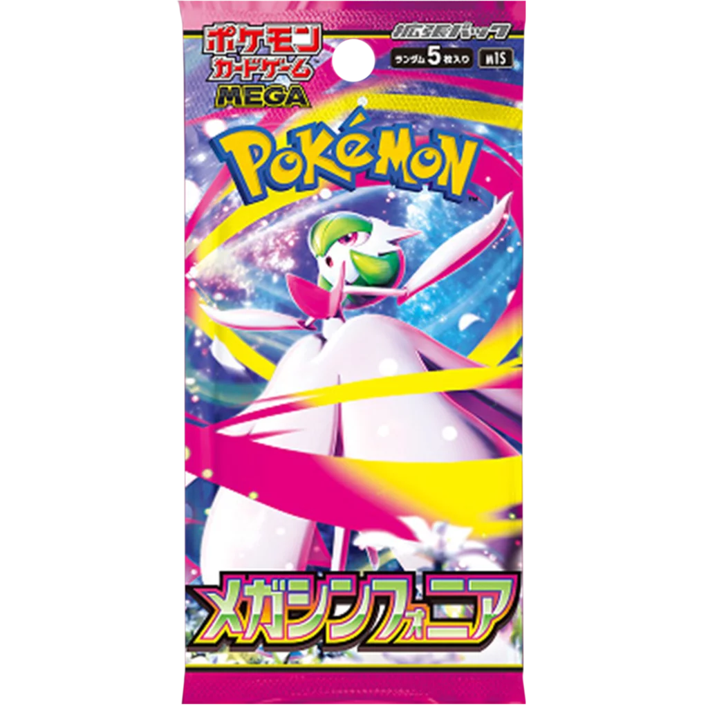 Pokemon Mega Symphonia Display (Japanisch)