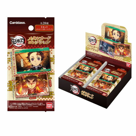 Bandai – Demon Slayer Metal Card Collection Box (japanisch)